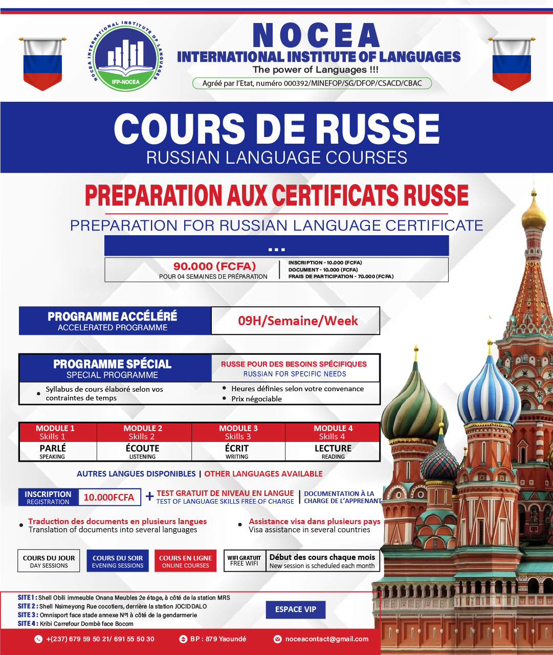 Cours de Russe